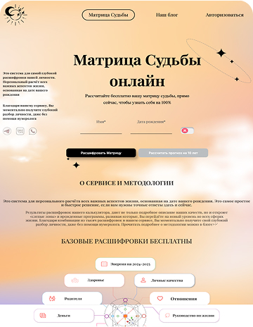 Project 2