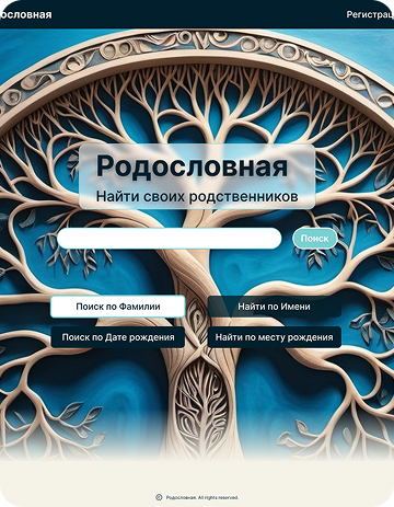 Project 2